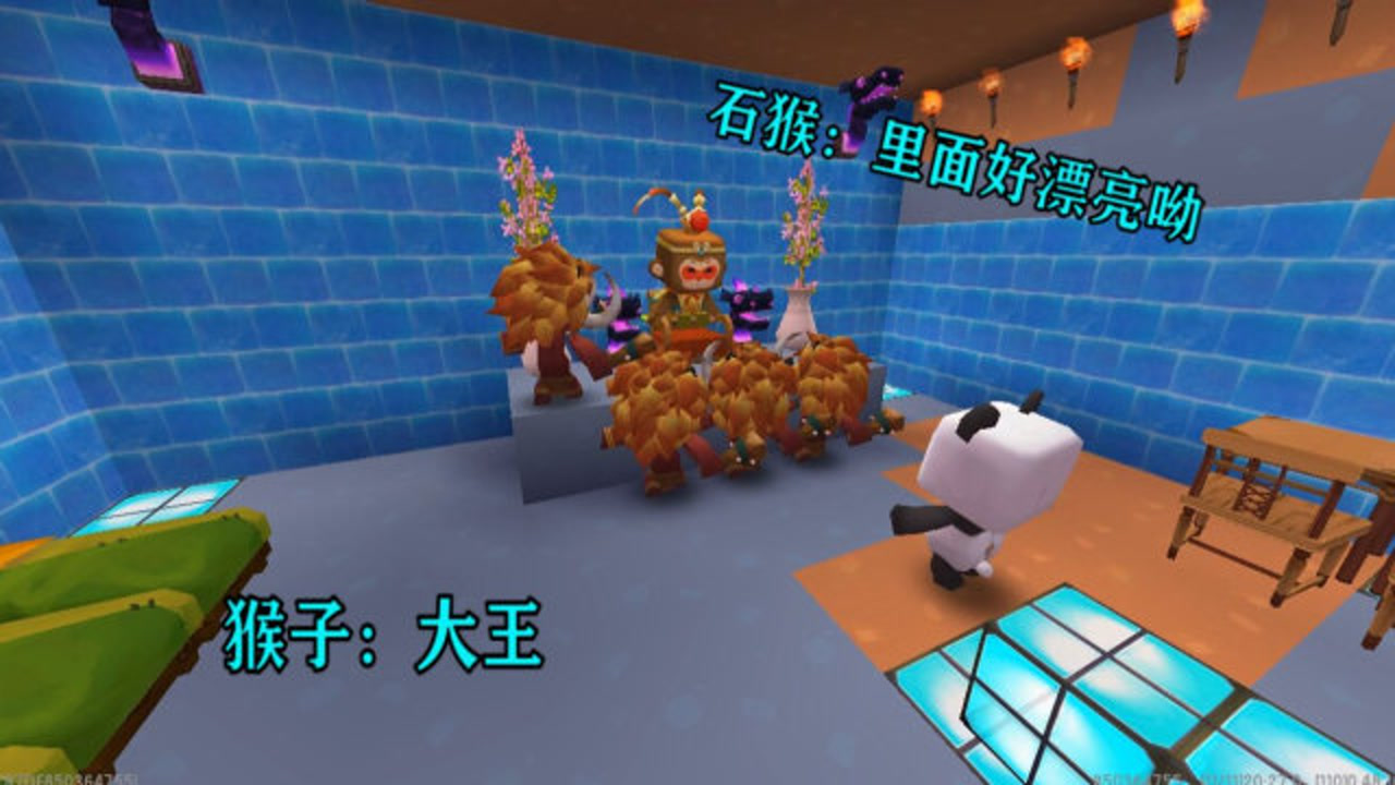 迷你世界:石猴当上大王取名为美猴王