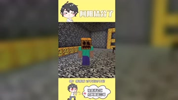 阿阳我的世界：用钻石还能购买超能力？阿阳获得逆天黑科技