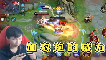5K经济蒙犽反杀7K经济玄策！梦泪实践证明，瑶瑶公主不只是挂件！