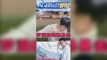 梦泪与女友同框秀恩爱，又是一顿狗粮暴击！