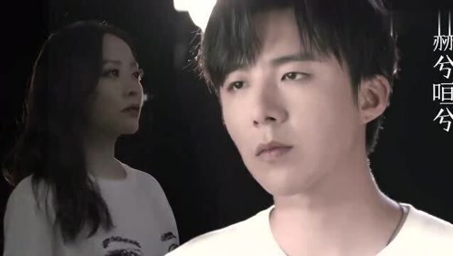 张靓颖,摩登兄弟刘宇宁献唱电视剧《有翡》片尾主题曲《无华》mv