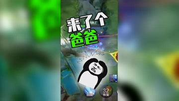 王者荣耀德古拉：澜追杀残血花木兰，谁知后面来了个爸爸
