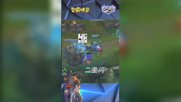 LOL小智：下路终极奥义2重闪