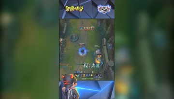 LOL小智：王者级EZ1打3换2个，你们会不会玩？