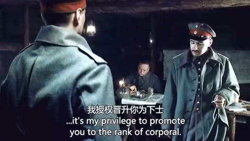 我从未上过军校 但我却征服了欧洲 腾讯视频