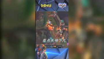LOL小智：天神下凡剑魔，我差点成为了the shy