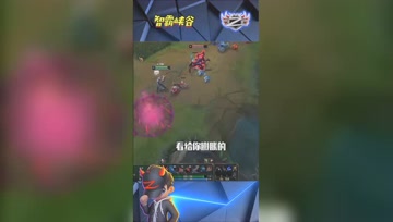 LOL小智：AD上路的王者待遇，这样都要来抓我啊？