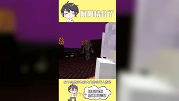 阿阳我的世界：发现全新维度地府大门？阿阳竟被守门人阻拦