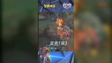 LOL小智：夹缝中身存的男人，我这波1穿3怎么说？