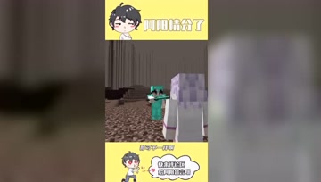 阿阳我的世界：如花嘴炮竟比阿阳还厉害？三两句话套出秘密