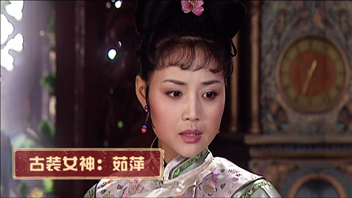 茹萍:从上官婉儿到最美苏麻喇姑,二婚嫁老戏骨,一家四口皆是演员