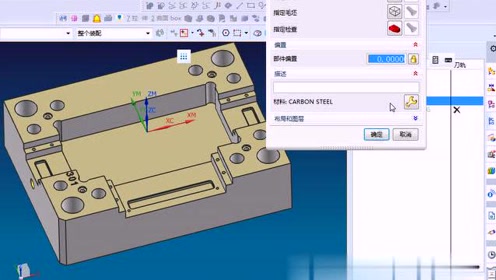 20.UGNX10.0加工模块-平面铣加工