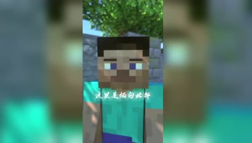 欢迎来到我的世界