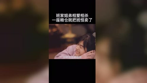 恒心教芸術路線 腾讯视频
