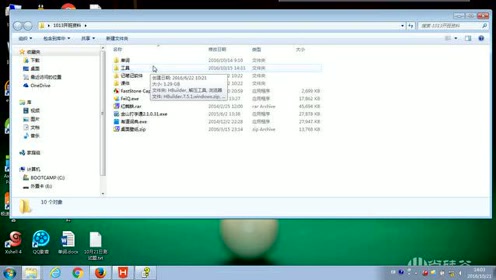 66.尚硅谷_HTML&CSS基础_ps的基本操作