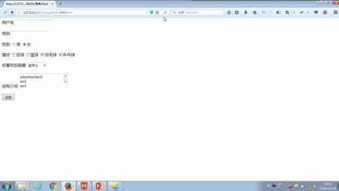 87.尚硅谷_HTML&CSS基础_表单项二