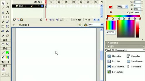 2.05 立体文字的制作