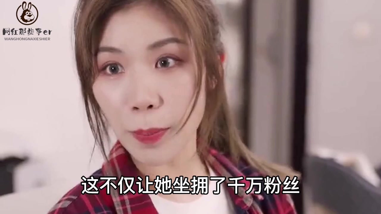 梁笑笑:真人版的包租婆,每天享受收租的快乐!这种女朋友谁不想要!