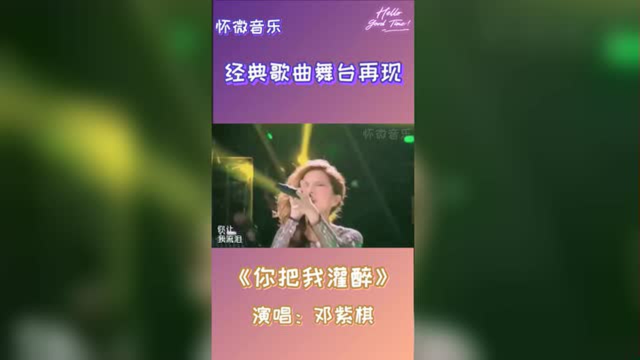 陈建斌携手王珞丹合唱你把我灌醉不一样的感觉