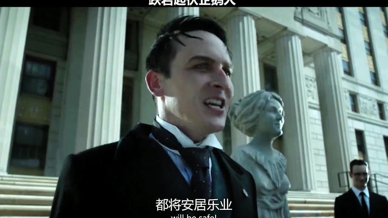 一生跌宕起伏的企鹅人#哥谭