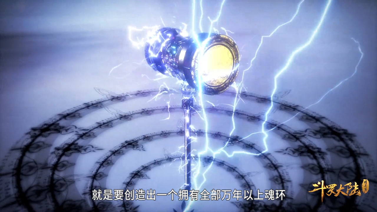 【斗罗】唐三昊天锤最终都是什么魂环,第九魂技也太