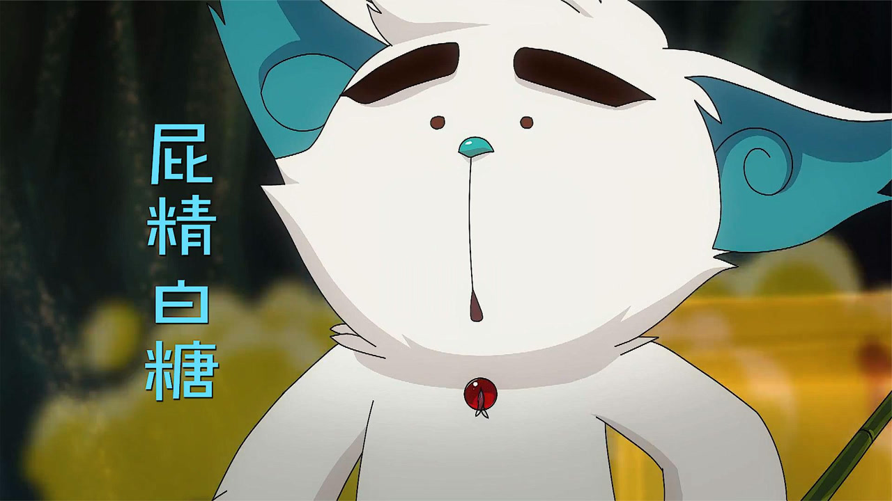 京剧猫:白糖沦落成搓澡工,结果用力过猛,一个屁把人都