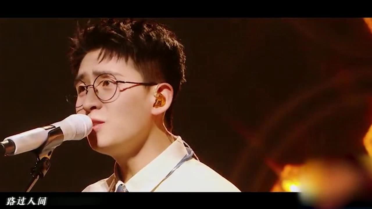 品冠焦迈奇路过人间好温暖,一个全是少年感,一个唱的全是内涵!