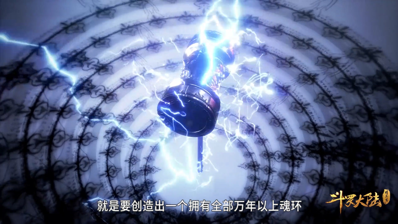 【斗罗】盘点唐三昊天锤最终都是什么魂环技能,第九