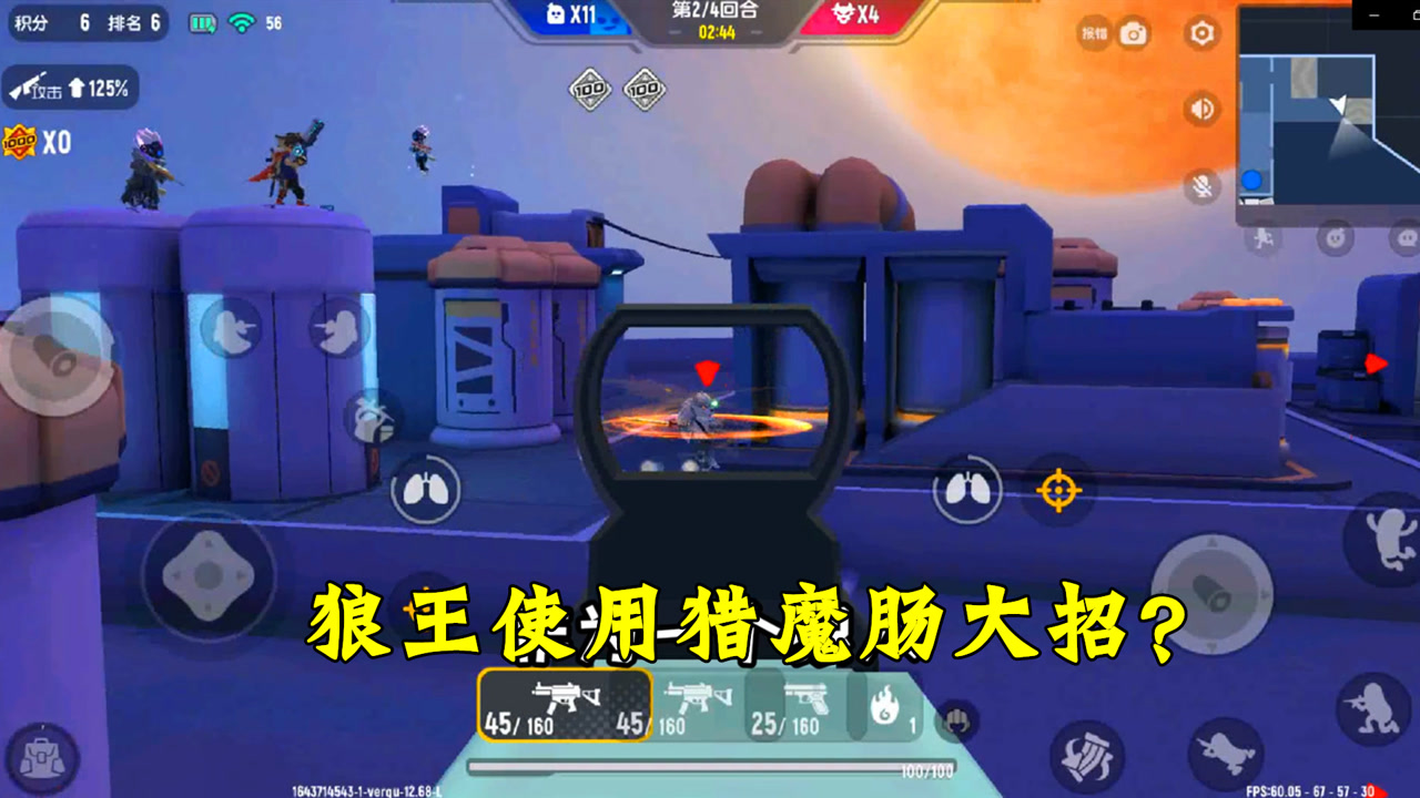 香肠派对:狼人派对,狼王居然可以使用猎魔肠的大招