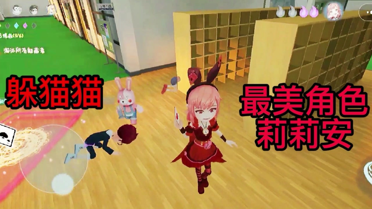 小游戏恐怖躲猫猫:莉莉安是最美角色吗