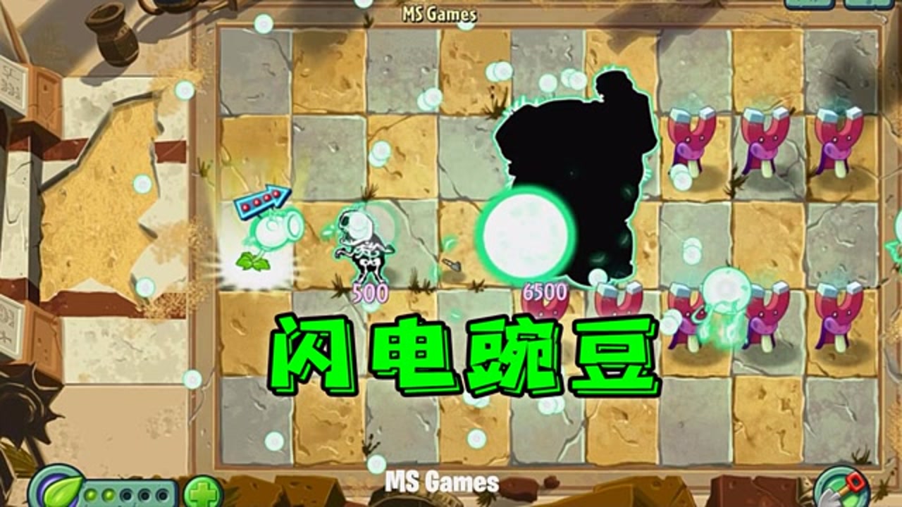 植物大战僵尸:闪电豌豆开启大招,雷电四处轰炸,将僵尸化成灰烬