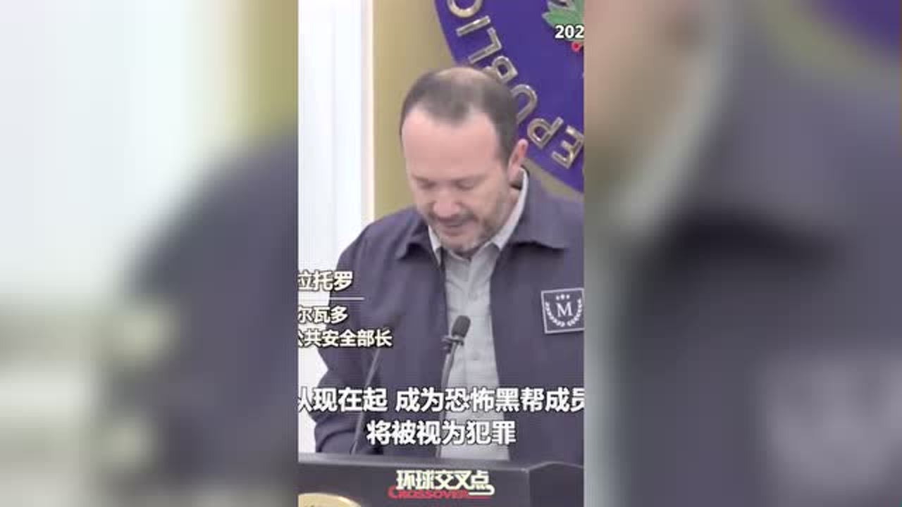 紧急状态才三天 萨尔瓦多已抓2000多名黑帮成员