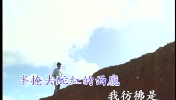 踏着夕阳归去简谱_踏着夕阳归去歌词简谱(2)