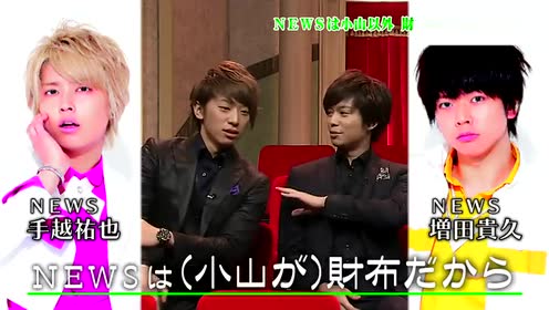 未来シアター山田凉介cut 14 01 03 腾讯视频