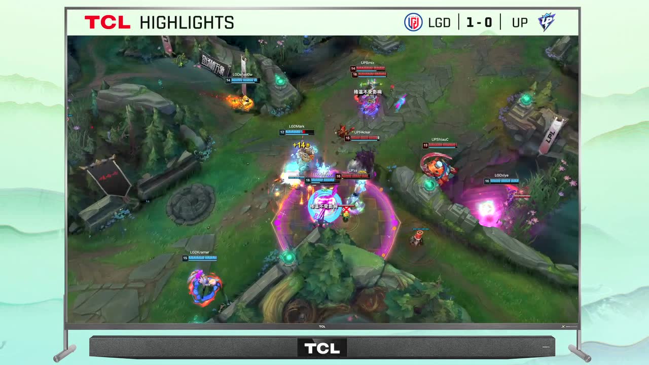 【高光时刻】LGD vs UP 第1局