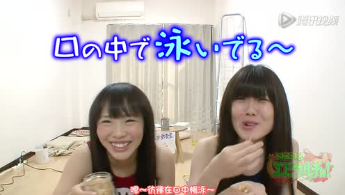 轮廓90度 松村香織 谷真理佳的懸賞7 腾讯视频