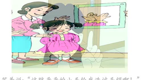 一年級語文下冊6 胖乎乎的小手