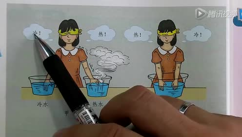 三年级科学下册3 温度与水的变化