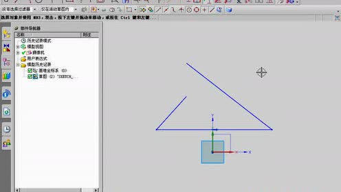 2-7  UGNX8.0快速延伸