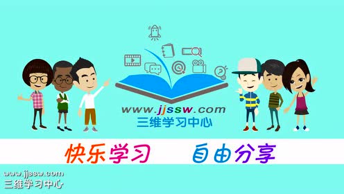 新人教版一年级数学上册三 1～5的认识和加减法