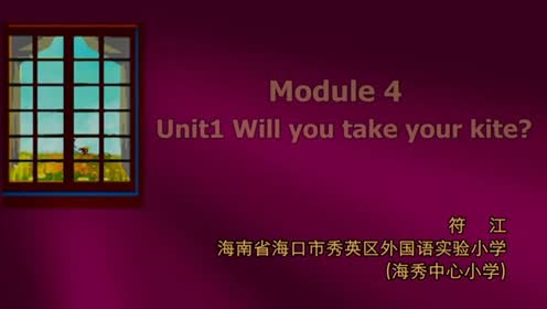 外研版四年级英语下册(三年级起第4册)Module 4