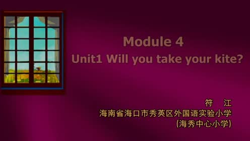 外研版四年级英语下册(三年级起第4册)Module 4