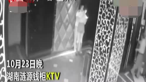 官员ktv内多次搂抱女服务员,纪委:已被撤职