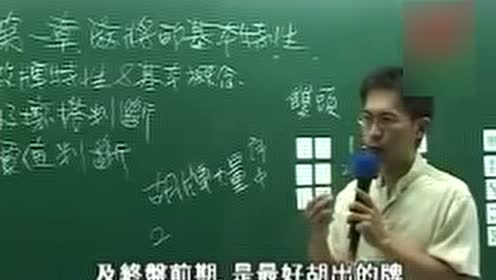 暗杀教室2中文 腾讯视频