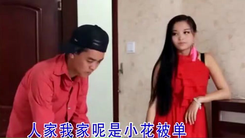 乡巴佬进城第一次住宾馆 老板娘被整得哭笑不得