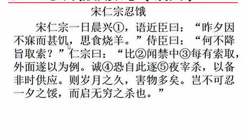 中学老师朗读古文 腾讯视频