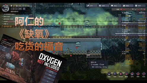 人口增加游戏阿仁_阿仁游戏解说的个人频道