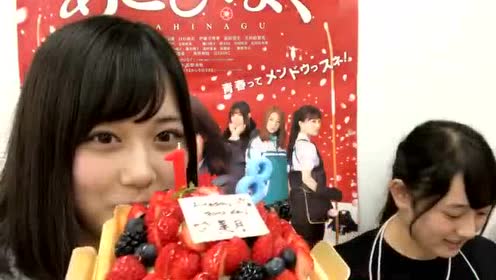 乃木坂 腾讯视频