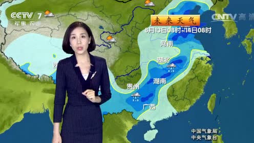 中央气象台农业天气预报:九寨沟阵雨,防范地质灾害