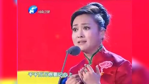 梨园春:王红丽演唱《铡刀下的红梅》选段"这铜板虽薄